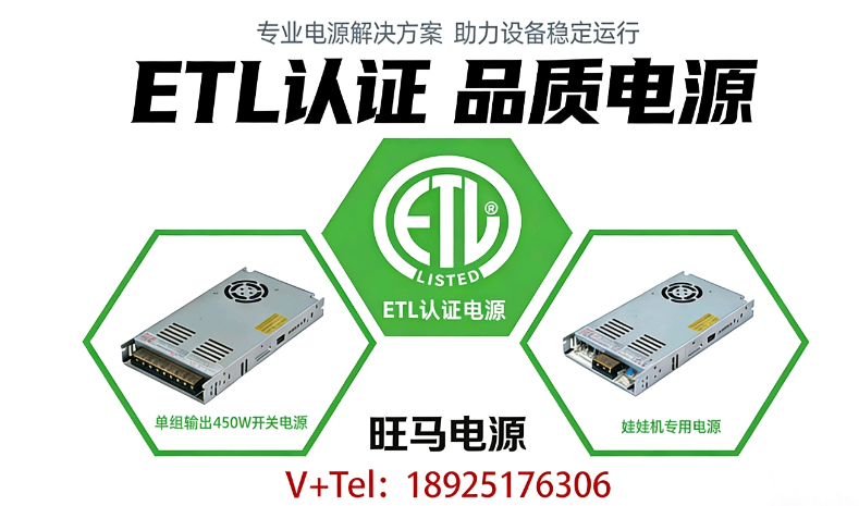 解析开关电源的工作原理：高效电能转换的核心逻辑