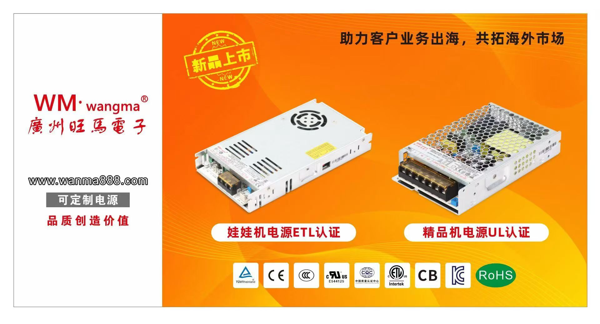 筑牢游乐安全防线：娃娃机电源UL认证的核心价值与合规指南