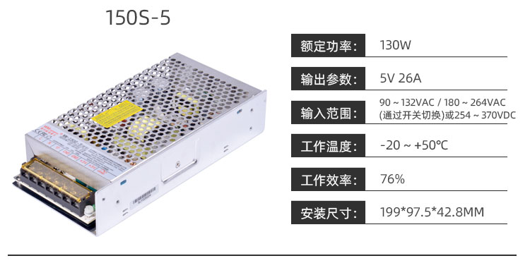 普通电源和基板电源的应用如何？