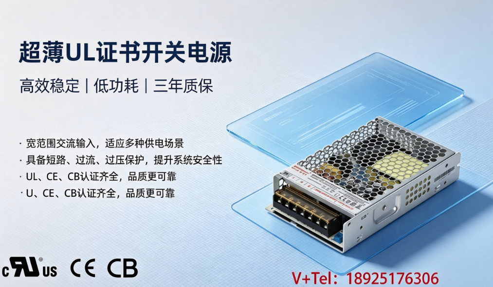 选开关电源标签上的参数怎么看