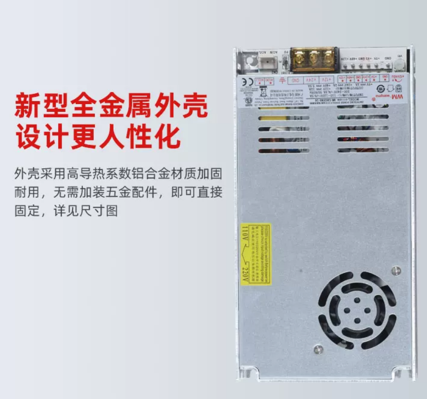 选对开关电源，设备稳定无忧