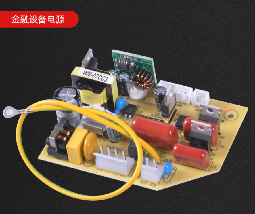 旺马金融设备电源