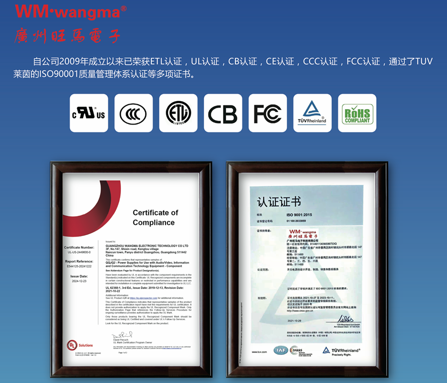 如何正确安装售货机开关电源？