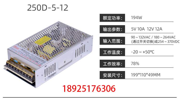 旺马开关电源哪个型号好用