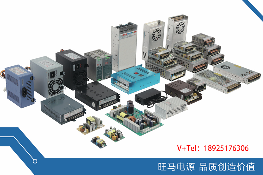 旺马开关电源的知名度如何？