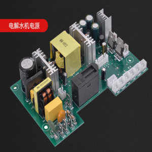 电解水机设备电源