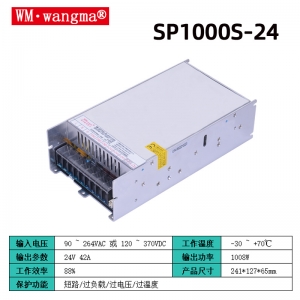 SP1000S-24大功率电源