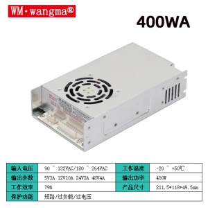 WM-LRS400WA游艺设备电源