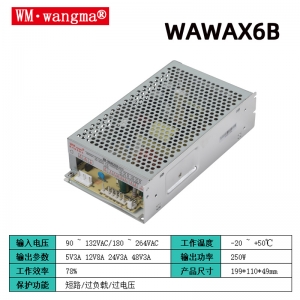 WM-WAWA6B开关电源