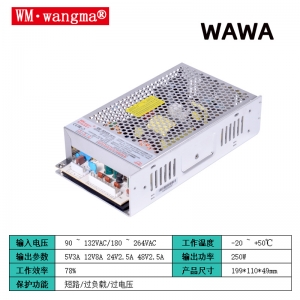 WM-WAWA娃娃机电源